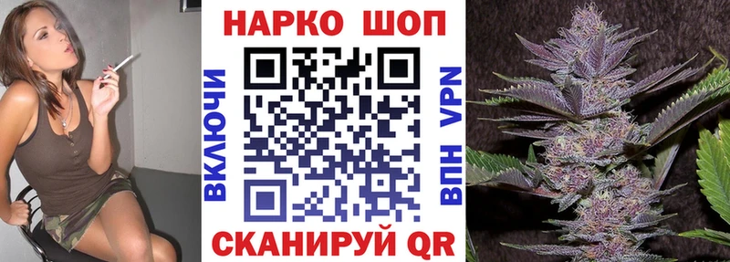 Купить закладку Гашиш Метамфетамин МЕФ Каннабис Бавлы