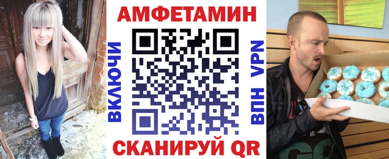 Amphetamine Premium  Купить  Бавлы 