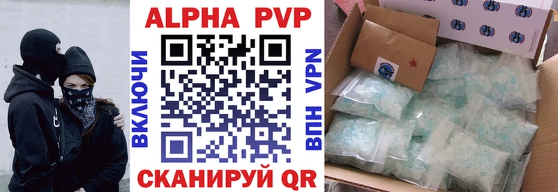 Купить Бавлы Альфа ПВП мука