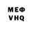 Амфетамин Розовый Violetta Kan