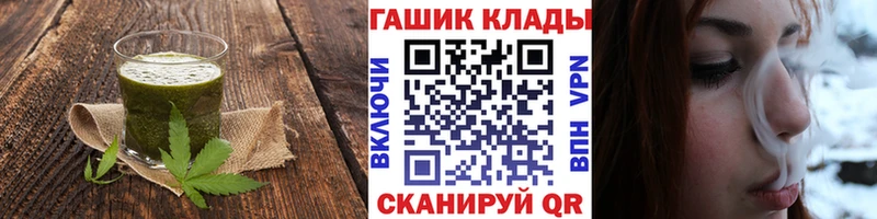 Еда ТГК марихуана  Купить где  Бавлы 