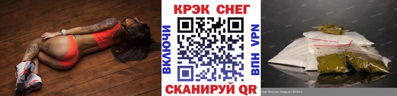 КОКАИН 99% Бавлы