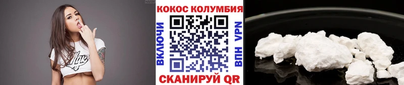 Купить закладки  Бавлы  COCAIN 99% 