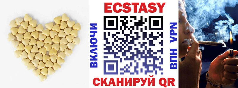 Ecstasy таблы  Купить закладки  Бавлы 