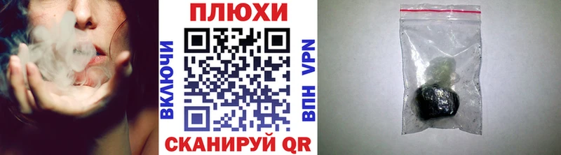 ГАШ hashish  Купить  Бавлы 