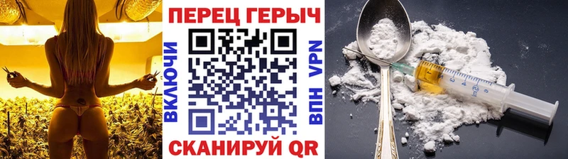 Купить закладки  Бавлы  ГЕРОИН Heroin 