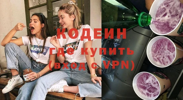 таблы Володарск