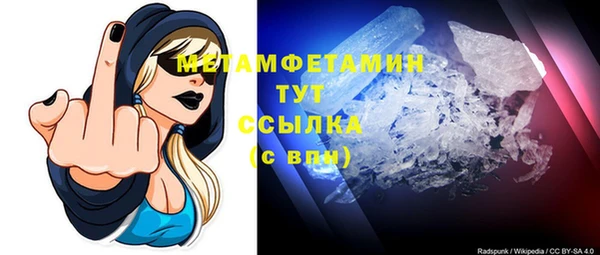 гашиш Бородино