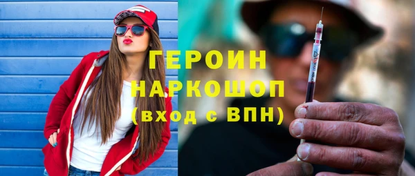 гашиш Бородино