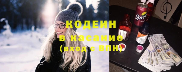 мяу мяу кристалл Бугульма