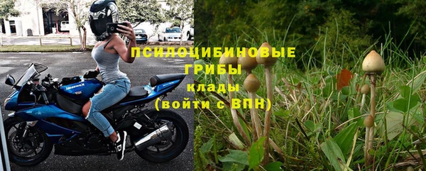мяу мяу кристалл Бугульма