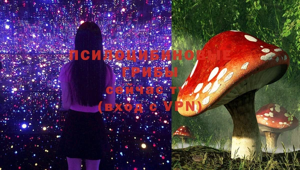 альфа пвп VHQ Бронницы
