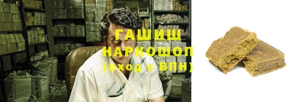 альфа пвп VHQ Бронницы