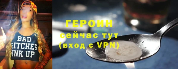мяу мяу кристалл Бугульма