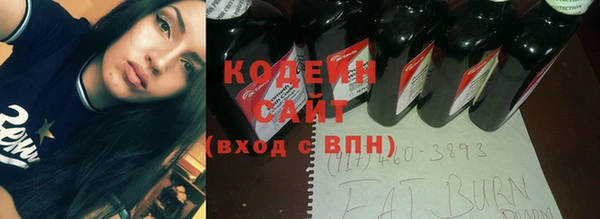 альфа пвп VHQ Бронницы