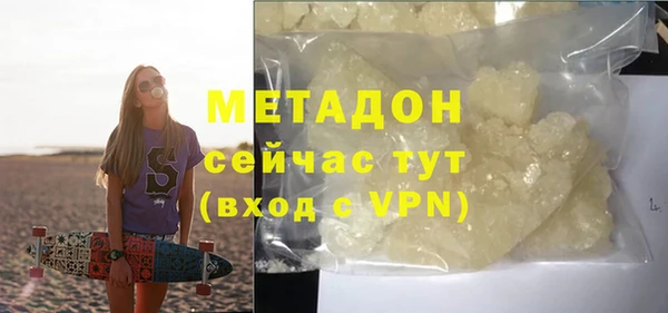 альфа пвп VHQ Бронницы