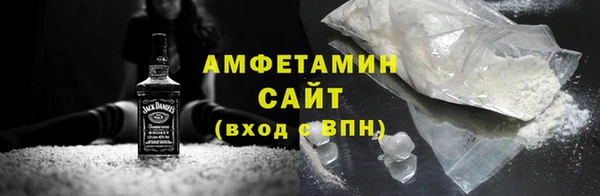 альфа пвп VHQ Бронницы