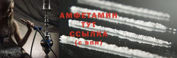гашиш Бородино