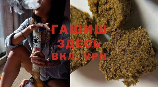 альфа пвп VHQ Бронницы