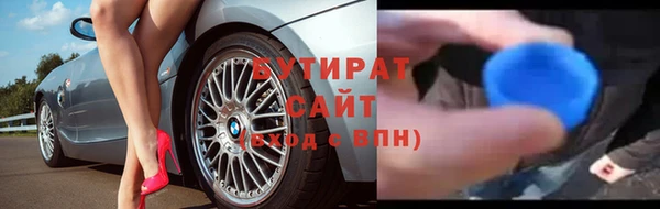гашиш Бородино