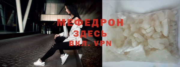 гашиш Бородино