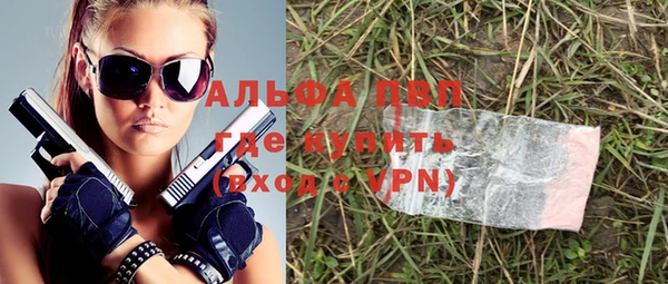 мяу мяу кристалл Бугульма