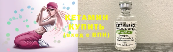 мяу мяу кристалл Бугульма