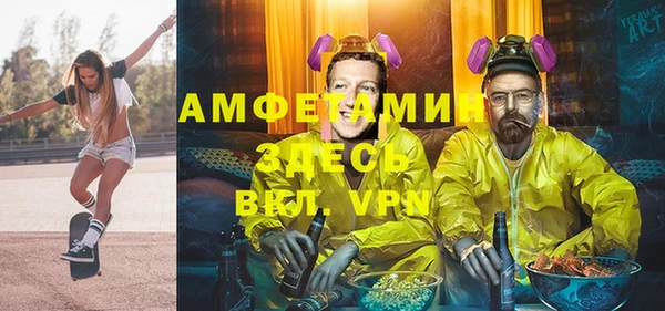 альфа пвп VHQ Бронницы