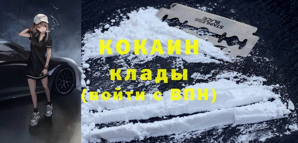 мяу мяу кристалл Бугульма