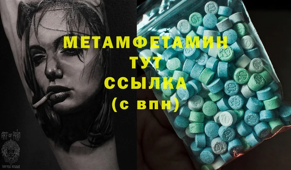 мяу мяу кристалл Бугульма