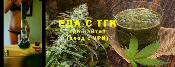 таблы Володарск