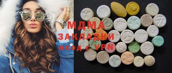 гашиш Бородино