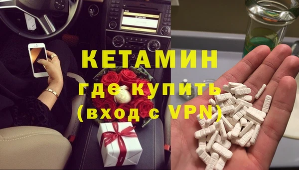 гашиш Бородино