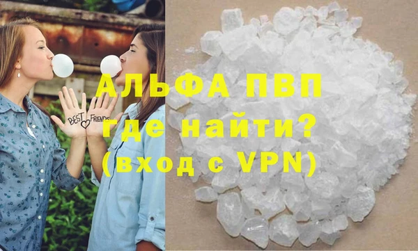 гашиш Бородино