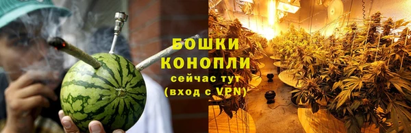 мяу мяу кристалл Бугульма