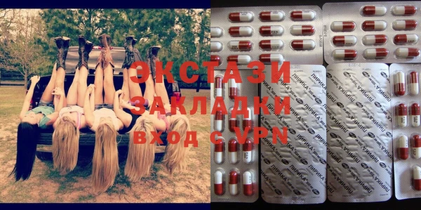 альфа пвп VHQ Бронницы