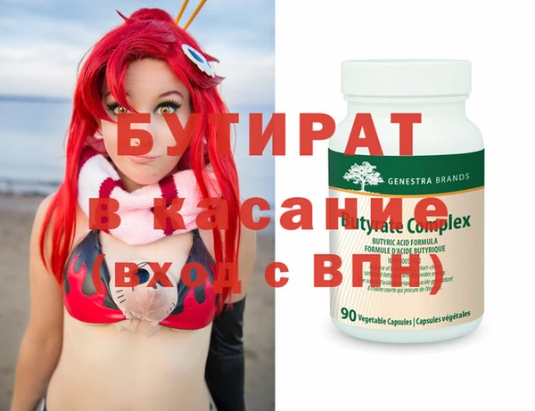 ALPHA-PVP Волоколамск
