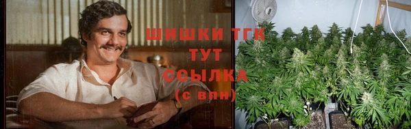 альфа пвп VHQ Бронницы