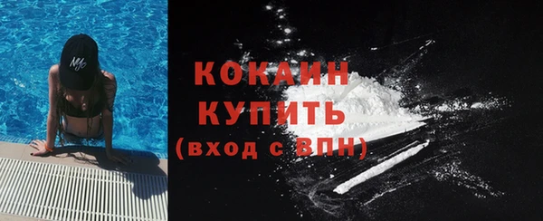 гашиш Бородино