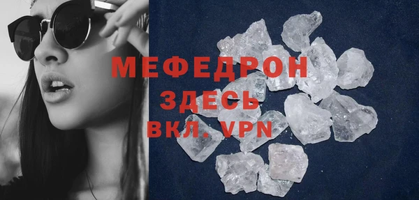 ALPHA-PVP Волоколамск