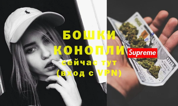 гашиш Бородино