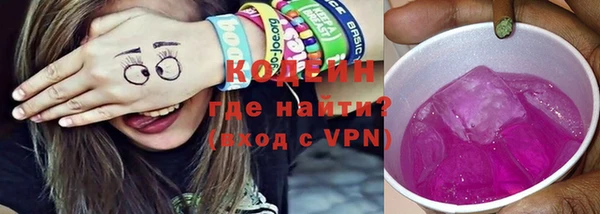мяу мяу кристалл Бугульма