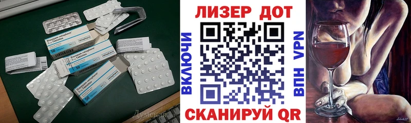 LSD-25 экстази ecstasy  Купить где  Бавлы 