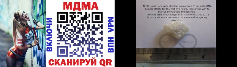 МДМА crystal  Купить закладки  Бавлы 