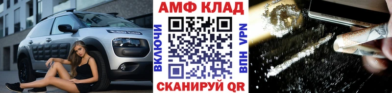 Первитин витя Купить закладки Бавлы