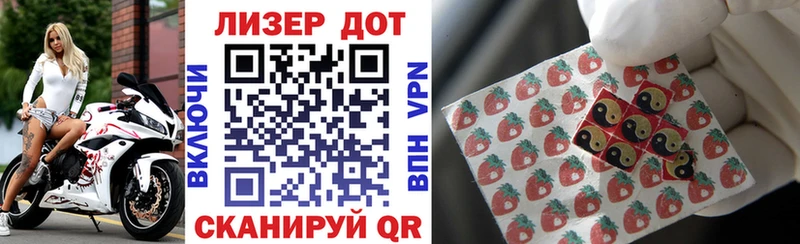 Купить закладки Бавлы Марки 25I-NBOMe 1500мкг