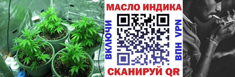 Купить где  Бавлы  ТГК вейп с тгк 